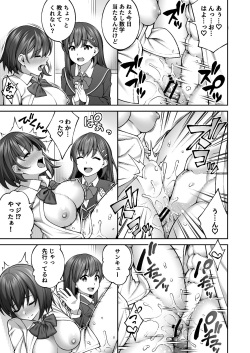 [Doushoku (INAGITA)] Saimin Gakuen 4 Saiminjutsu de InCha Kirai no Namaiki JK o Te ni Ireta Ore [Digital] page 7