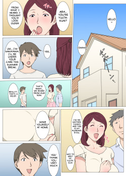 [Pairesshu] Anmoku no Ryoukai de Oba-san to H Shita Hanashi | The Story of an Unspoken Sex Agreement With Oba-San [English] [CloverJoker] page 2