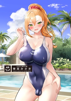 [Inari Mochi] Futanari Kyouei Mizugi Hotaka Misaki page 2