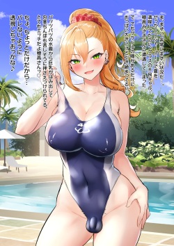 [Inari Mochi] Futanari Kyouei Mizugi Hotaka Misaki page 3