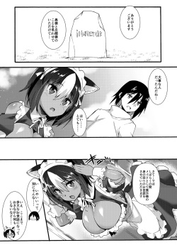 [Makuu Gundan (Shinozuka Atsuto)] Kuroneko Maid to Hetaregoshujin[Digital] page 10