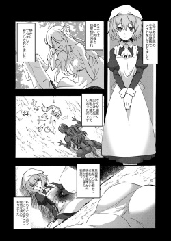 [Makuu Gundan (Shinozuka Atsuto)] Kuroneko Maid to Hetaregoshujin[Digital] page 7