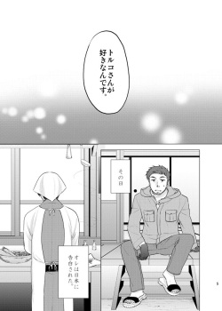 [Tebura (Masaru)] Honda Kiku wa Sadik Adnan ni Koi wo Shita. (Axis Powers Hetalia) [Digital] page 4