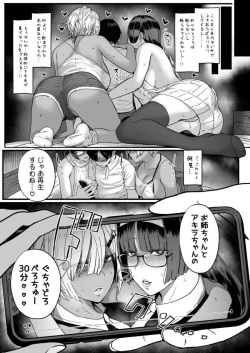 (C100) [NOSEBLEED (Miyamoto Issa)] Heart Mark Oome.3 [Sample] page 5