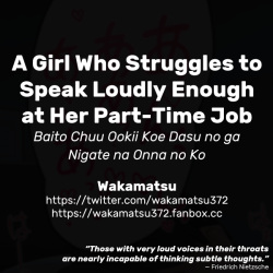 [Wakamatsu] Baito Chuu Ookii Koe Dasu no ga Nigate na Onna no Ko | Una Chica Que Lucha Por Hablar Lo Suficientemente Alto En Su Trabajo De Medio Tiempo [Spanish] [Mister_Dark] page 3