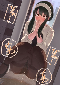 [南町ななめ] おもらしおしっこヨルさん (Fanbox) page 5