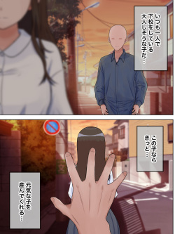 [Botebara no Honya (Momokaba, Tengatenga)] Tatai Naedokoka Choumazoku no Harami Bukuro page 4