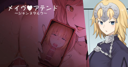 [Terasu MC] Medb no Otoko ni Kizuna Saidai Made Ageta Jeanne D'Arc wo Netorareru Ero Manga (Fate/Grand Order) [Russian] [ ﻿FateNightGrand] page 1