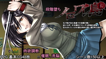 [Hige to deko] Noroware Tou [part 1] cover
