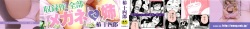 [Tsubaki Jushirou] Ane Megane | Hermanas con anteojos [Spanish] [Dou-Hen FS] page 4