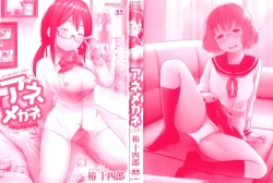 [Tsubaki Jushirou] Ane Megane | Hermanas con anteojos [Spanish] [Dou-Hen FS] page 5
