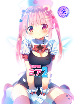 Denpa Tenshi Mia 2