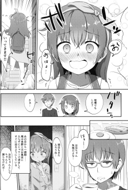 (C100) [Manaita Koujou (Miginer)] Imouto-chan wa Arawaretai!! 2 page 3