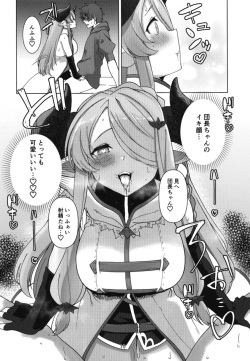 (C100) [Kujiraya (Asai Makoto)] Narmaya ni Jikkuri Amaama Sakusei Sareru Hon (Granblue Fantasy) page 9
