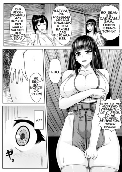 [Ishimiso] Kimiko no Ketsuzoku (Nijigen Comic Magazine Anal-kan de Monzetsu Ketsuman Acme Vol. 2) [Russian] [linxfur13] page 2