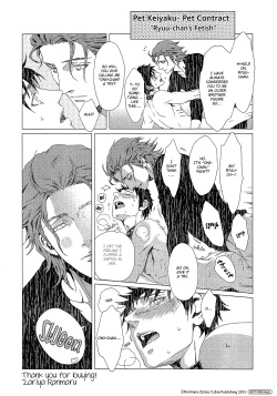 [Zariya Ranmaru] Zariya Special Papers [Eng] page 5