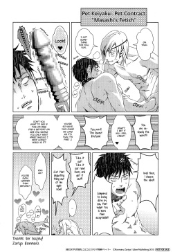 [Zariya Ranmaru] Zariya Special Papers [Eng] page 6