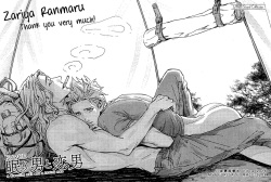 [Zariya Ranmaru] Zariya Special Papers [Eng] page 8