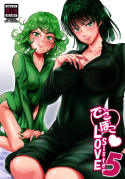 [Uchuu Porta (Kawa)] Dekoboko Love sister 5-gekime | Odd Love Sister 5 (One Punch Man) [English] {Doujins.com} [Digital] page 1
