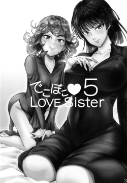 [Uchuu Porta (Kawa)] Dekoboko Love sister 5-gekime | Odd Love Sister 5 (One Punch Man) [English] {Doujins.com} [Digital] page 2