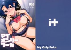 (C100) [Aimasutei (Fumitsuki Yuu)] My Only Fuka (THE IDOLM@STER MILLION LIVE!) page 2