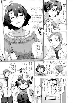 (C100) [Aimasutei (Fumitsuki Yuu)] My Only Fuka (THE IDOLM@STER MILLION LIVE!) page 5