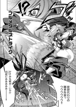 COMIC Grape Vol. 109 クイーン オブ スレイヴス ダッシュ 忍者とぷにあなが出会ってやっぱりバトル妊婦 page 4