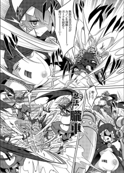 COMIC Grape Vol. 109 クイーン オブ スレイヴス ダッシュ 忍者とぷにあなが出会ってやっぱりバトル妊婦 page 8