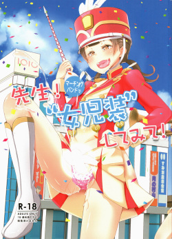 [Manaita] Sensei! Try dressing up like a little girl in a Marching Band! page 1
