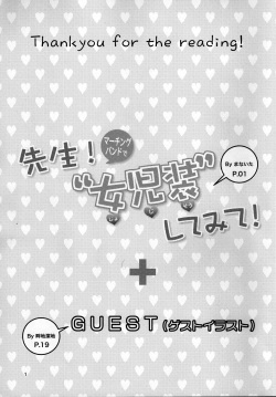 [Manaita] Sensei! Try dressing up like a little girl in a Marching Band! page 2