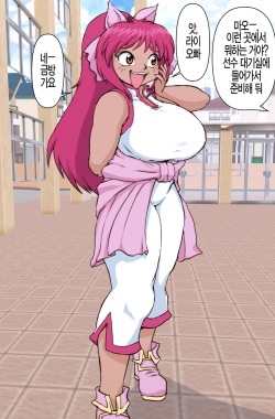 [Choukousoku Kaitenzushi (Mochizuki Tooya)] Kyonyuu Shougakusei Mao-Chan o Sennou Appli de Onaho-ka Shita Hanashi. | 거유〇등학생・마〇짱을 세뇌어플로 오나홀화 시킨 이야기 (Beyblade) [Korean] page 8