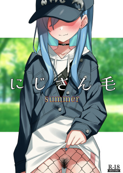 [PIXIV] たなかあひる (1320508) page 1