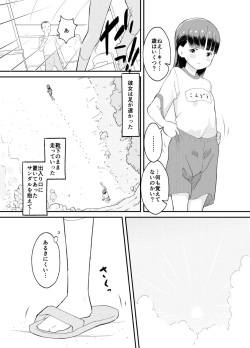 [Kuma QM] Happy Heaven Island [Digital] page 8