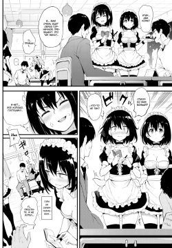 [Kyockcho] Kaede to Suzu 2 | Каэдэ &amp; Судзу - часть 2 (COMIC BAVEL 2019-01) [Russian] [Ranpo] [Decensored] [Digital] page 5