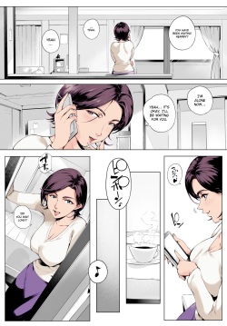 [Vadass (Oltlo)] Futei Koubizuma Honoka ~Hakkaku Hen~ | Cheating Wife Honoka ~Caught Red-Handed Edition~ [English] [EroTranslations] [Colorized] page 5