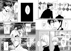 [Anthology] Hikari to Kage ga majiwaru toki (Kuroko no Basuke) page 9