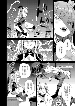 [Fatalpulse (Asanagi)] Succubus Joou vs Zako Goblin [Digital] page 6