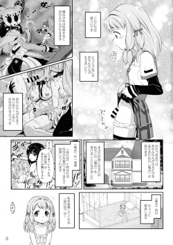(C100) [YOU2HP (YOU2)] Dear ♥ Merry Sister (Puella Magi Madoka Magica Side Story: Magia Record) page 2