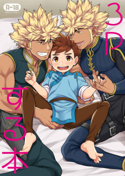(ShotaFes 11) [Mozuya (Mozuku)] 3P suru Hon (Monster Hunter) [Sample] page 1