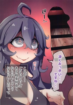 (C100) [H-net (HiRo)] HEX Friend MANIAC (Pokémon) page 8