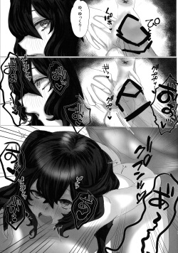 (Futaket 18) [House Saibai Kurage (Yamazumi)] Futanari Prune to Ichi Love Etchi (Bomber Girl) page 10