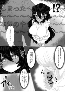 (Futaket 18) [House Saibai Kurage (Yamazumi)] Futanari Prune to Ichi Love Etchi (Bomber Girl) page 3