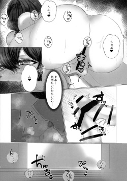 (Futaket 18) [House Saibai Kurage (Yamazumi)] Futanari Prune to Ichi Love Etchi (Bomber Girl) page 7