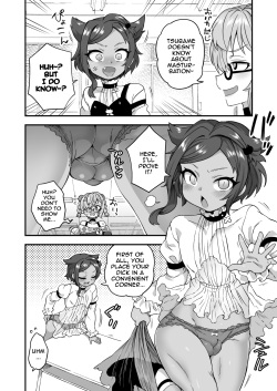 [Etori] Kashikoi Onanii | Smart Masturbation [English] page 2