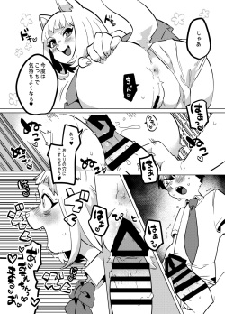 [Mesukemo Studio (Garasaki)] Mesukemo Gakuen！Class 2020 [Digital] page 10