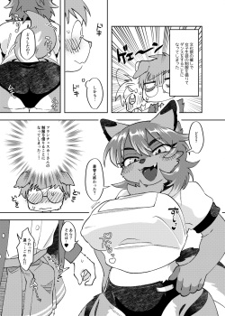 [Mesukemo Studio (Garasaki)] Mesukemo Gakuen！Class 2020 [Digital] page 2