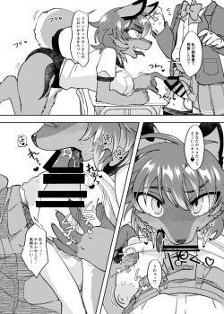 [Mesukemo Studio (Garasaki)] Mesukemo Gakuen！Class 2020 [Digital] page 3