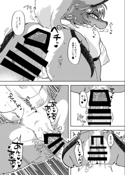 [Mesukemo Studio (Garasaki)] Mesukemo Gakuen！Class 2020 [Digital] page 4