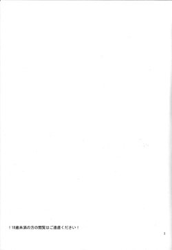 [Entry Plug (Akashi Kuyou)] BOY FUCKERS (Yu-Gi-Oh! 5D's) page 2