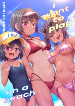 [Shiitake Nouen (Kanabun)] Beach de Asobo | I want to play on a beach [English] [Skeletan Hand Translation tm] [Decensored] page 1